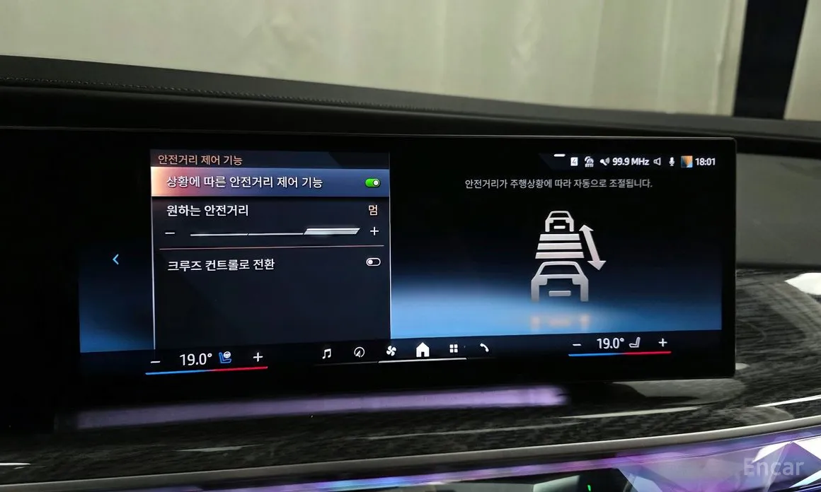 BMW i7 2022 eDrive 50 M Sport