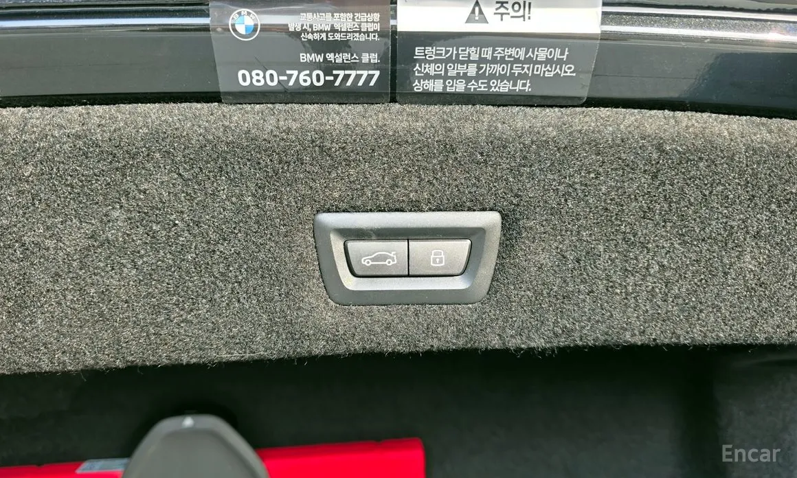 BMW i7 2022 eDrive 50 M Sport