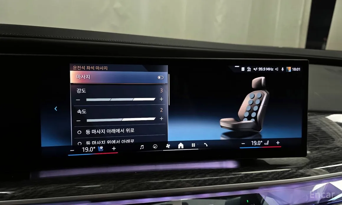 BMW i7 2022 eDrive 50 M Sport