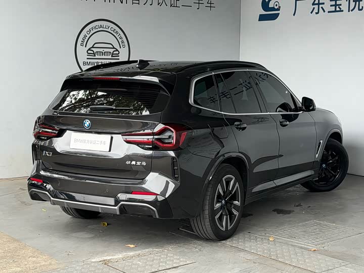 BMW iX3 2024 2024款 领先型