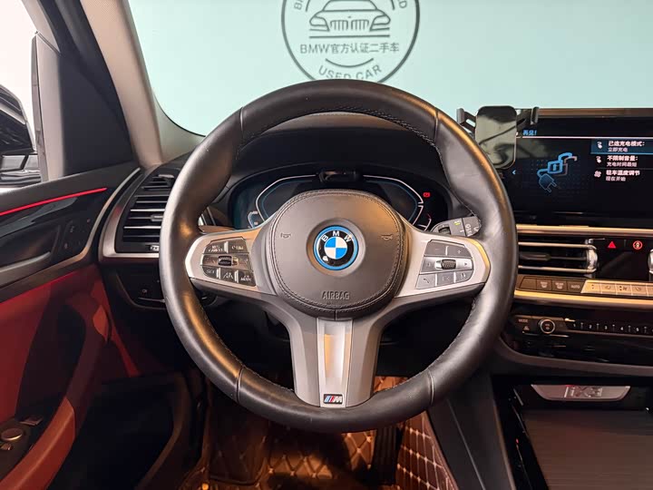 BMW iX3 2024 2024款 领先型