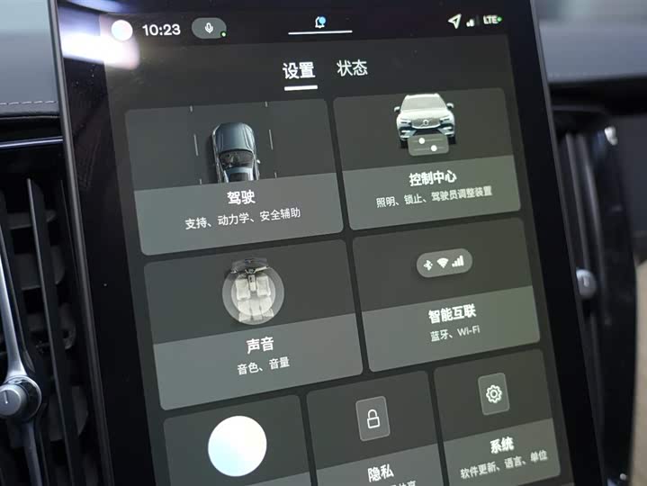 Volvo XC60 2026 2026款 B5 四驱智远豪华版
