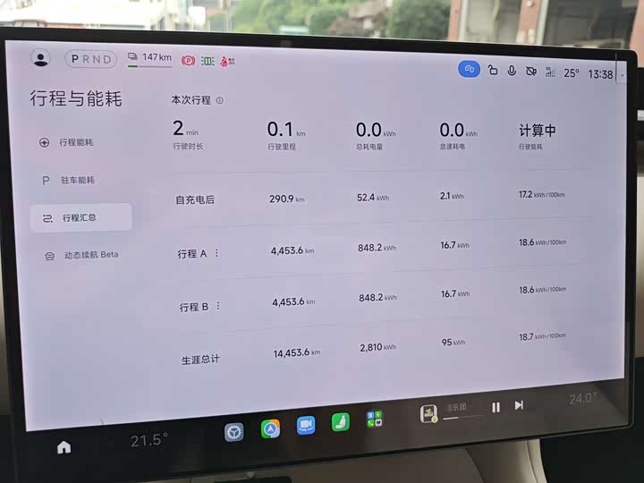 Xiaomi YU7 2025 2025款 Pro版