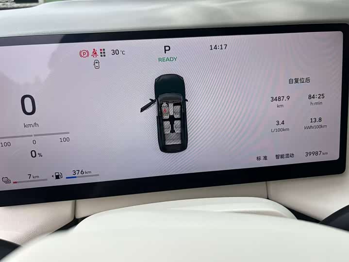 Wey Lanshan 2025 2025款 四驱 Max
