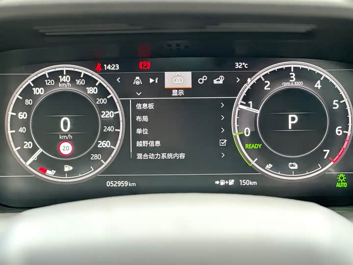 Land Rover Discovery Sport Hybrid 2021 2021款 P300e 性能科技版