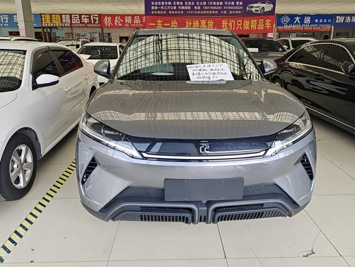 Фото 2 - BYD Yuan Up