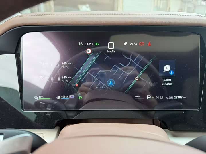 BYD Xia 2025 2025款 DM-i 1.5T 180km 卓越型