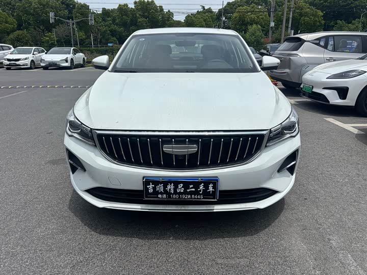 Фото 1 - Geely Emgrand