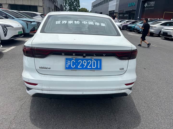 Фото 5 - Geely Emgrand
