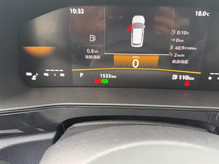 Volkswagen Tharu 2026 2026款 新锐 1.5L 锐进版