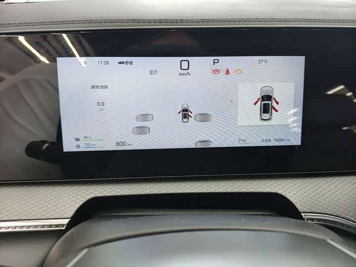Фото 9 - BYD Song Pro Hybrid
