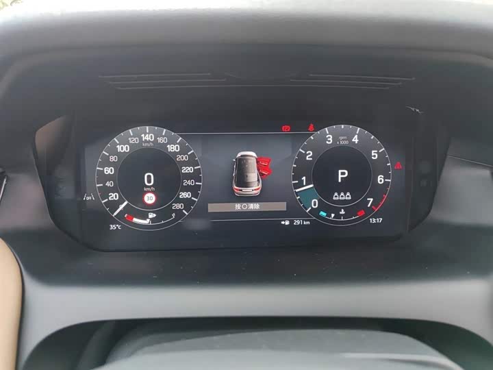 Zdjęcie 4 - Land Rover Discovery Sport