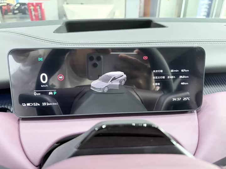 2026 Nio ET5T