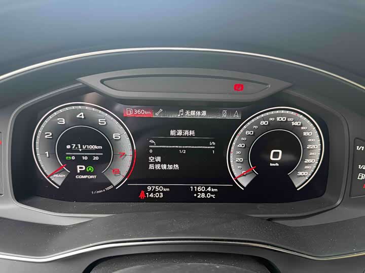Фото 7 - Audi A6L