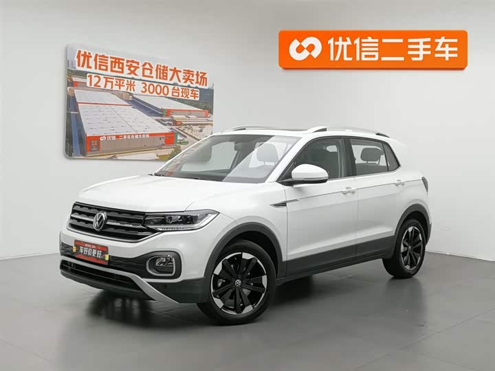 Photo 1 - Volkswagen Tacqua