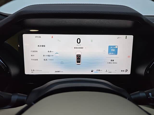 Фото 6 - Geely Monjaro
