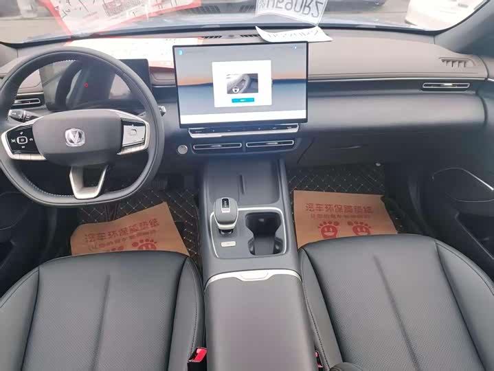 Changan Eado Plus 2026 2026款 第四代 1.5T 500Bar 智享型