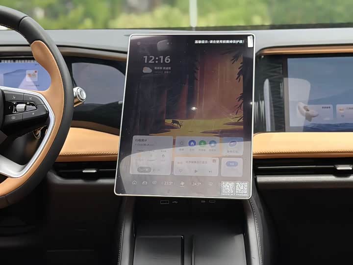 Zdjęcie 6 - Geely Galaxy L7