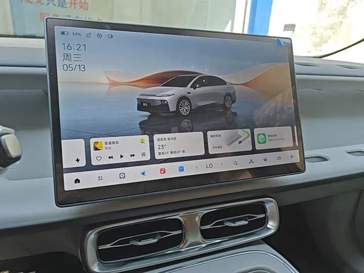 Leapmotor B01 2025 2025款 650悦享版