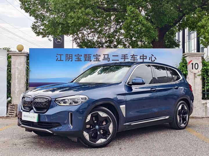 BMW iX3 2021 2021款 改款 创领型