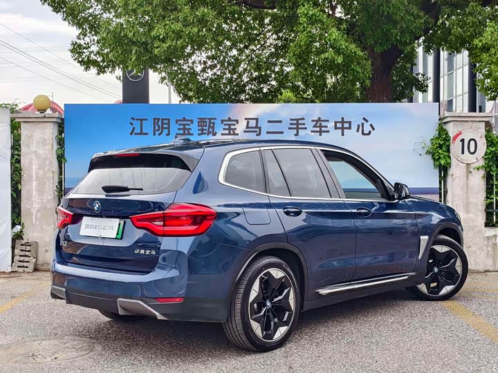 BMW iX3 2021 2021款 改款 创领型