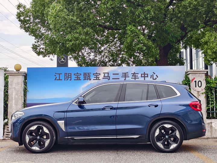 BMW iX3 2021 2021款 改款 创领型