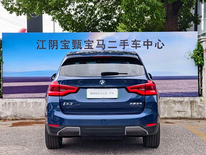 BMW iX3 2021 2021款 改款 创领型