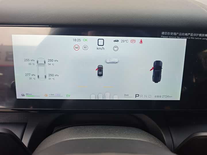 BYD FangChengBao Titanium 7 (Tai 7) 2025 2025款 190KM四驱Ultra版