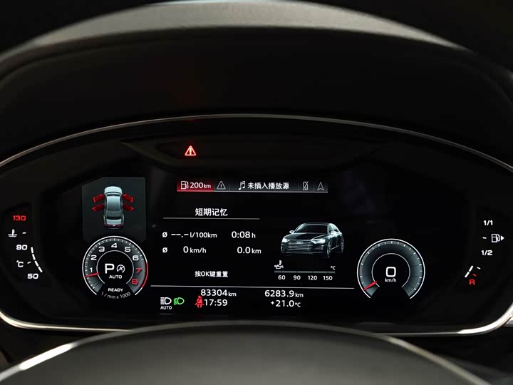 Audi A8 2021 2021款 A8L 50 TFSI quattro 舒适型