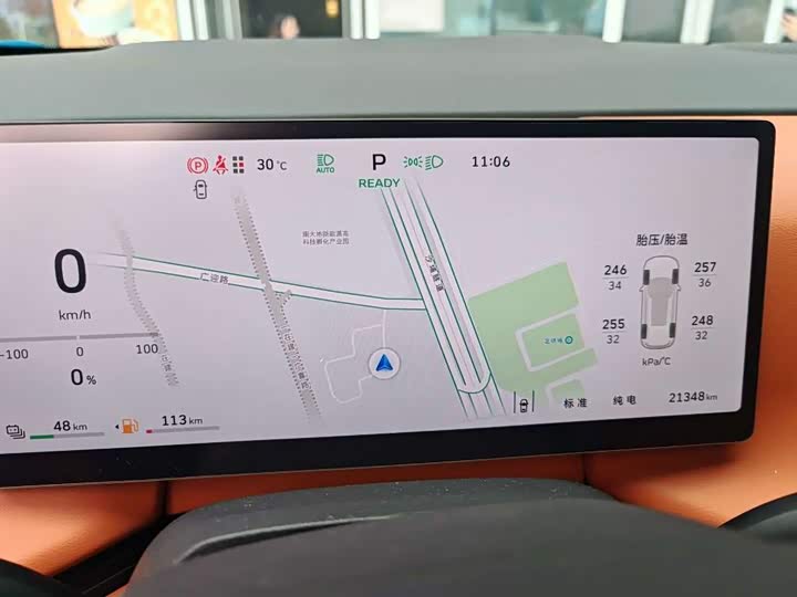 Wey Lanshan 2025 2025款 四驱 Max