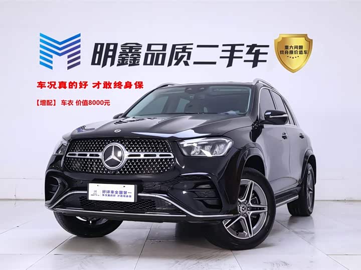 Mercedes-Benz GLE-Class 2025 2025款 GLE 450 4MATIC 时尚型