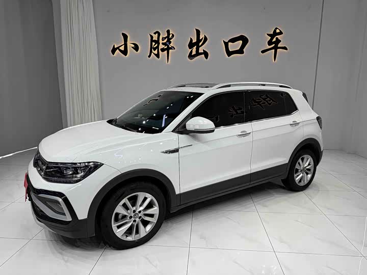 Photo 1 - Volkswagen T-Cross