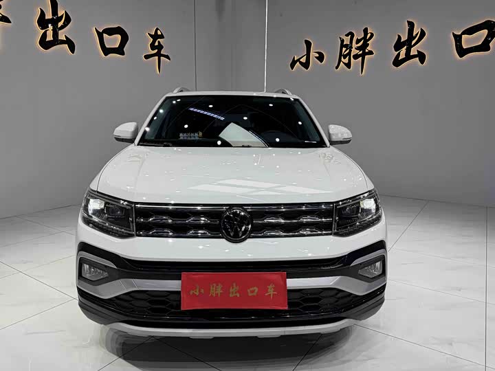 Photo 3 - Volkswagen T-Cross