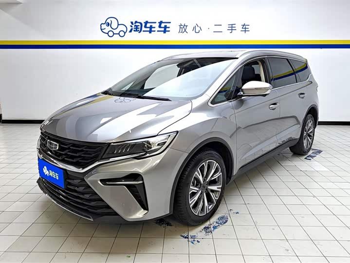 2023 Geely Jiaji
