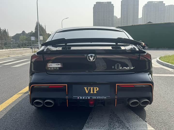 Zdjęcie 9 - Changan UNI-V