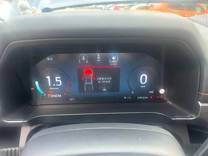 2025 Ford Ranger