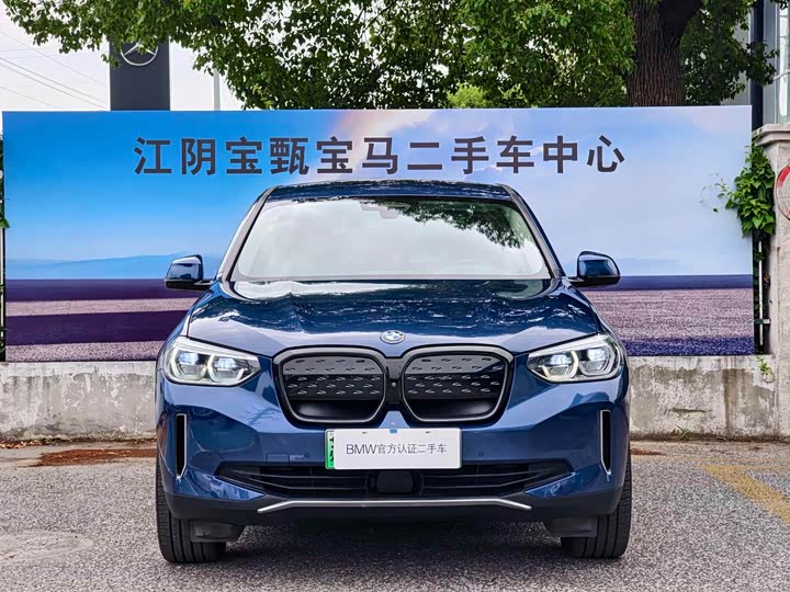 BMW iX3 2021 2021款 改款 创领型
