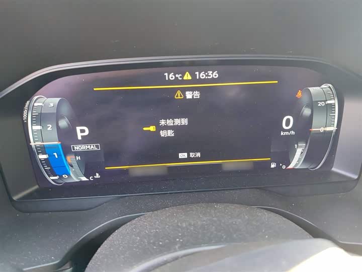 Mitsubishi Outlander 2023 2023款 1.5T CVT两驱尊享版 5座