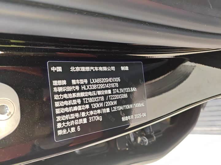 Фото 2 - LiXiang L9