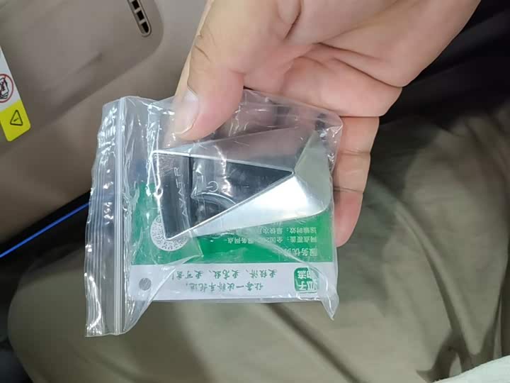 Avatr 07 2026 2026款 Ultra 纯电版四驱