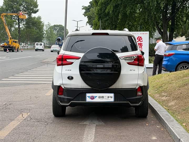 BYD Yuan Pro 2023 2023款 401KM豪华型