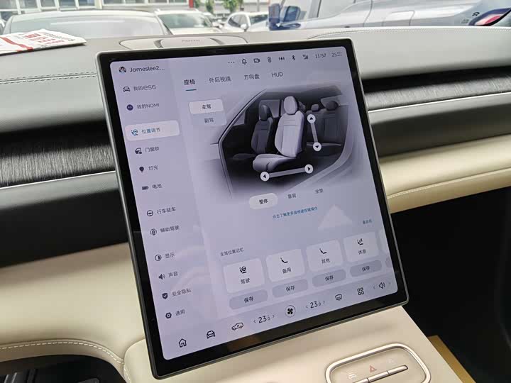 Фото 6 - Nio ES6