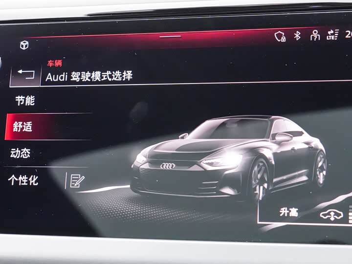 Audi e-tron GT 2023 2023款 基本型