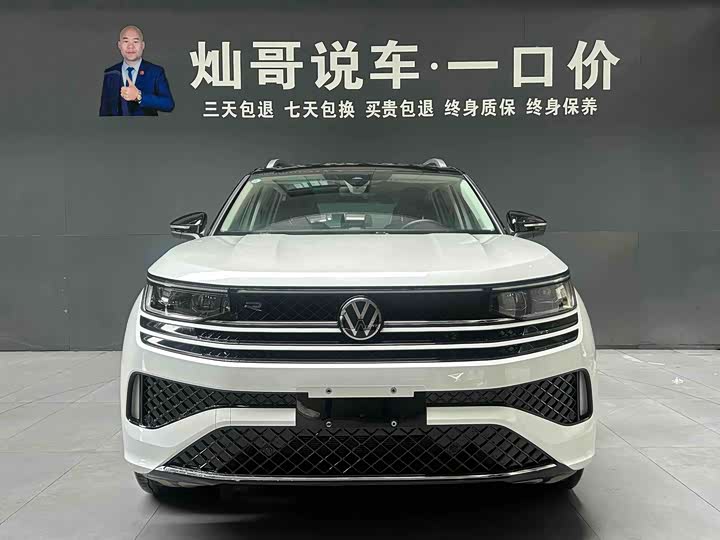 Volkswagen Tavendor 2023 2023款 380TSI 四驱R-Line巡游版