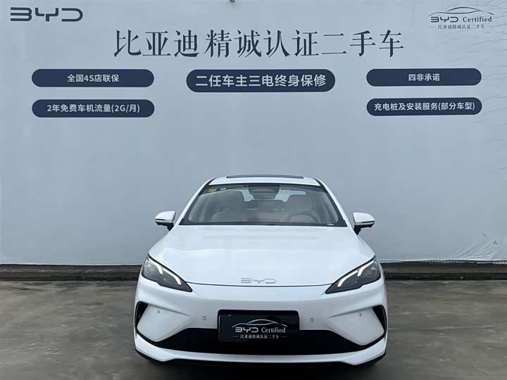 Фото 2 - BYD Seal 05 DM-i Hybrid