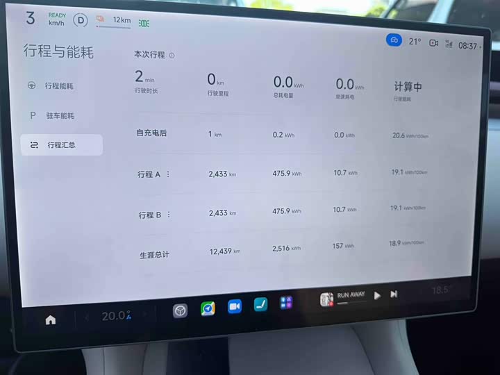 Xiaomi YU7 2025 2025款 Max版