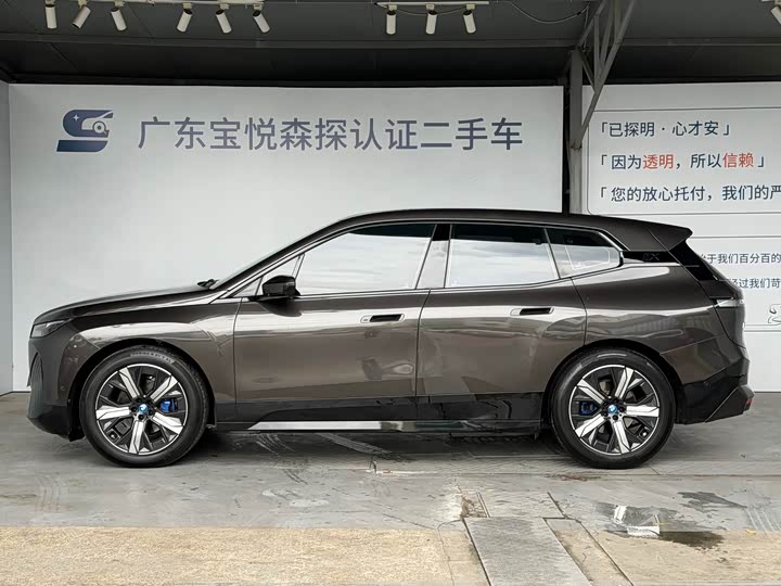 2023 BMW iX