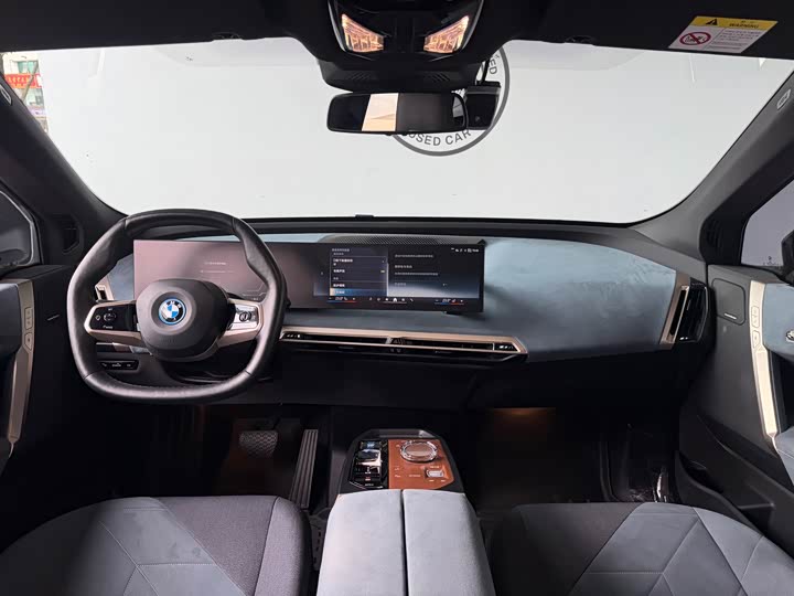 Photo 9 - BMW iX