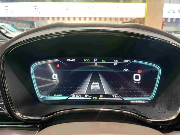 BYD Han 2020 2020款 DM 四驱性能版豪华型