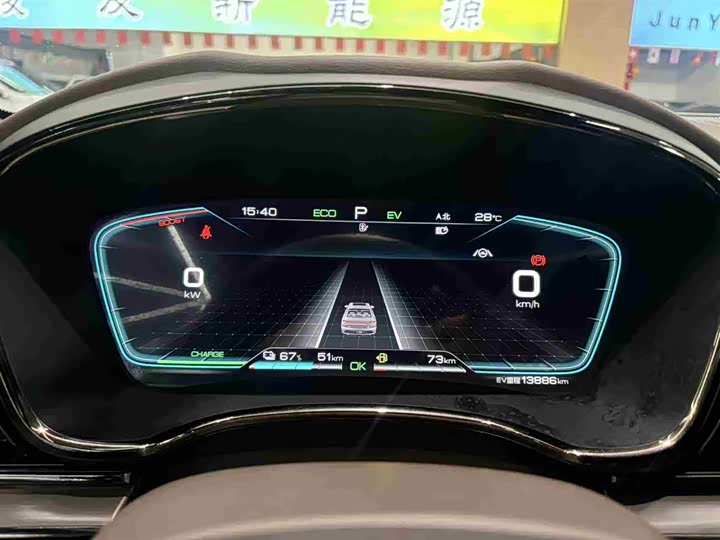 BYD Han 2020 2020款 DM 四驱性能版豪华型
